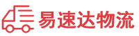 郴州到北京物流公司